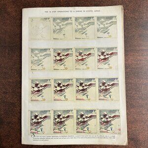 Mid Century Japanese Woodblock Print Instruction Booklet, Rakusan Tsuchiya 16